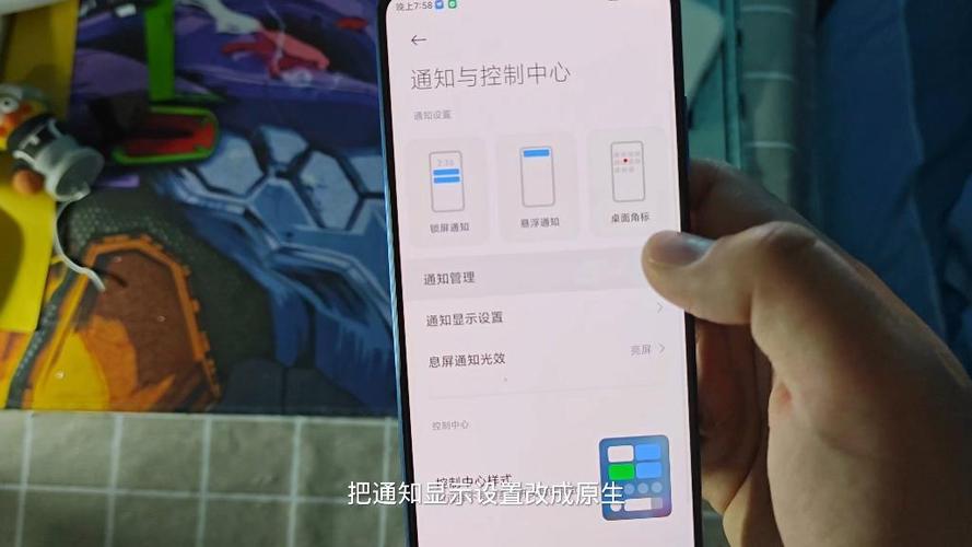 手机改平板比例软件教程游戏截图