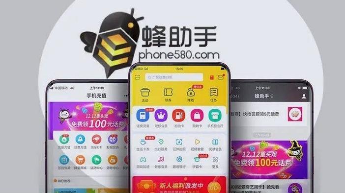 中国移动流量钱包在哪里缩略图