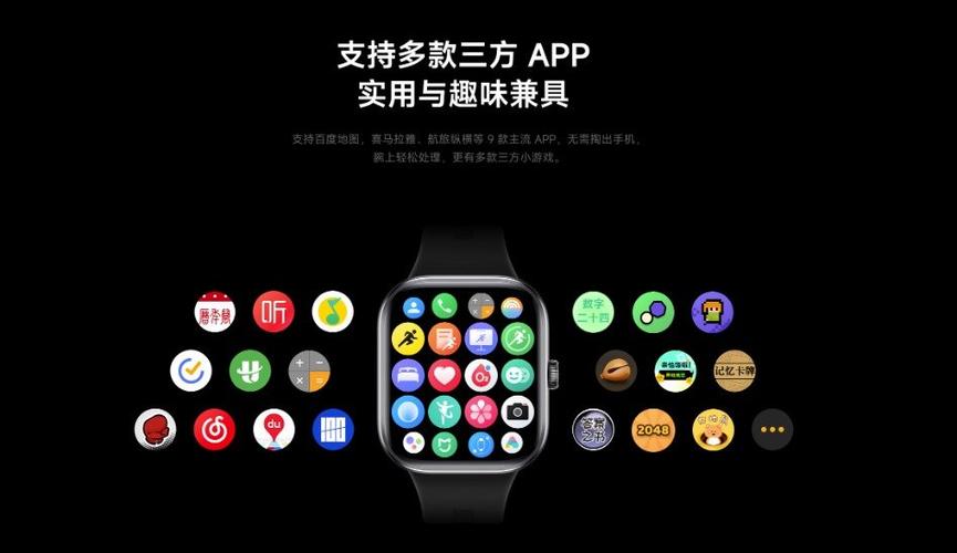 红米watch可以下软件吗图标