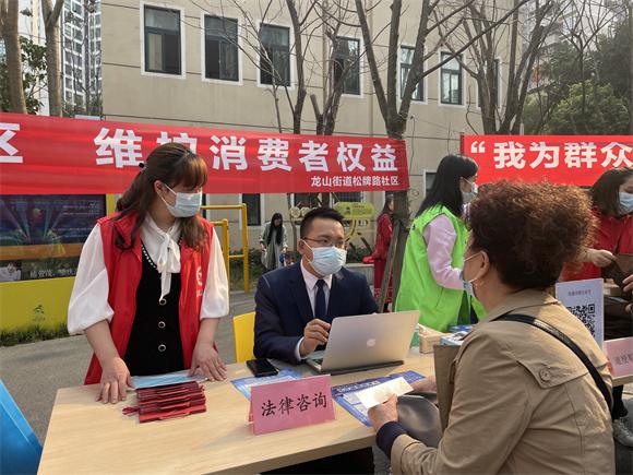 消费者权益免费24小时在线咨询缩略图