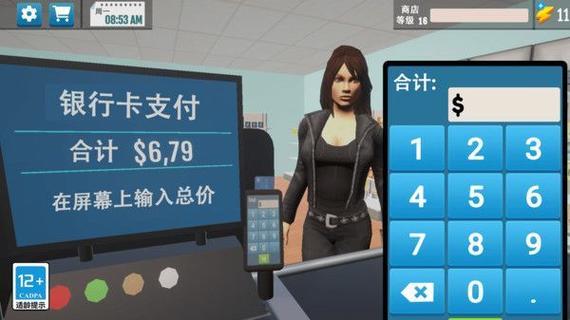 打工模拟器2025免广告