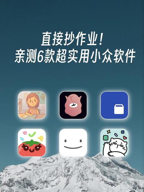 拍作业的软件