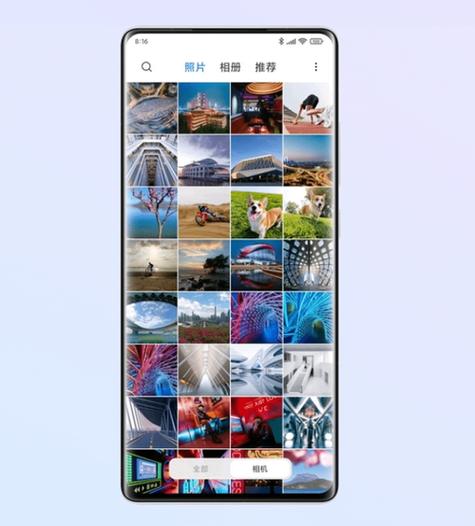 小米相册app下载缩略图