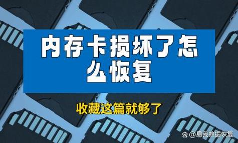 tf卡修复方法图标