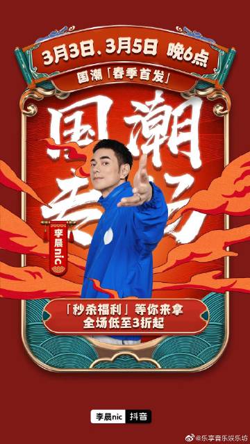 抖音免费歌曲在线听