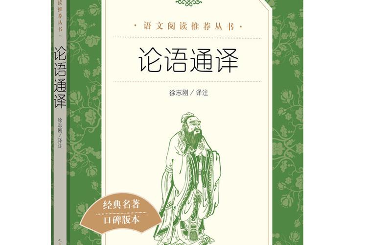 中文翻译文言文转换器