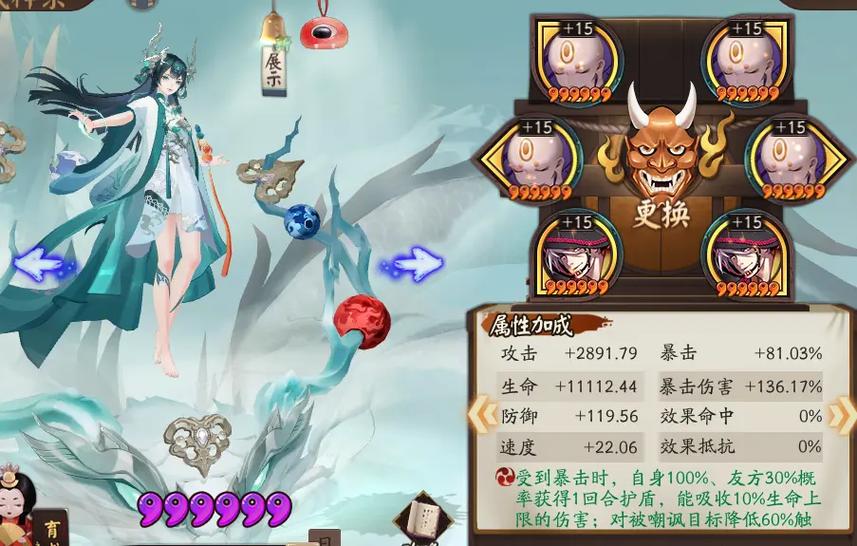 御魂动漫在线观看动漫缩略图