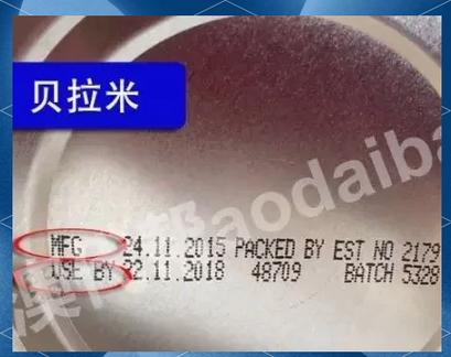 护肤品没有生产日期可以用吗图标