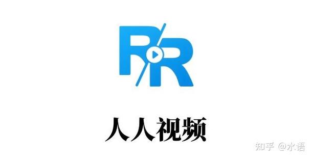 人人视频下载的视频保存路径缩略图