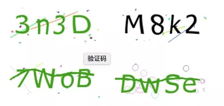 qq验证码过于频繁怎么搞缩略图
