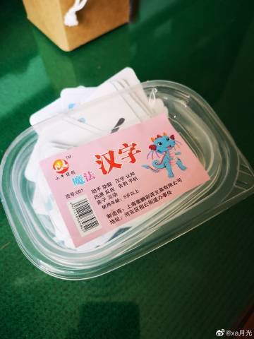 华为手机备忘录