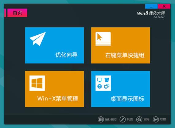 电脑应用界面变宽怎么调