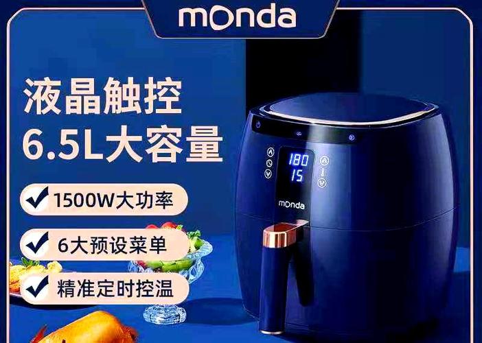 空气炸锅时间转多了怎么返回图标