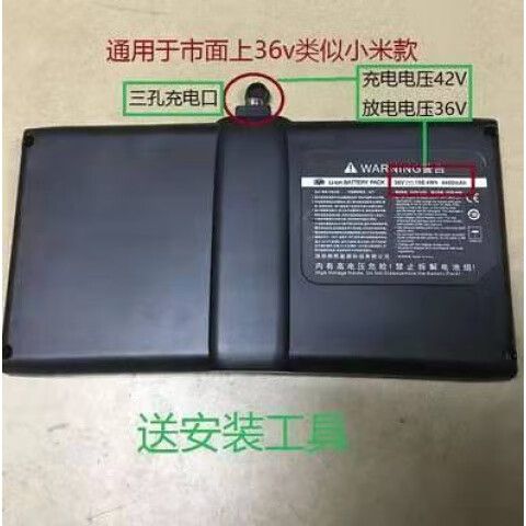 小米平衡车电池绿灯常亮图标