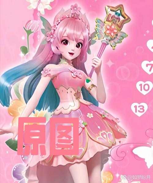 蝴蝶4星等于红双喜几星