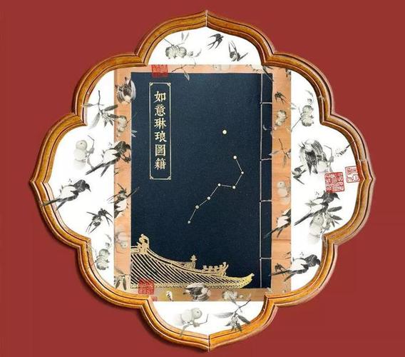 小说网站 奇书网缩略图