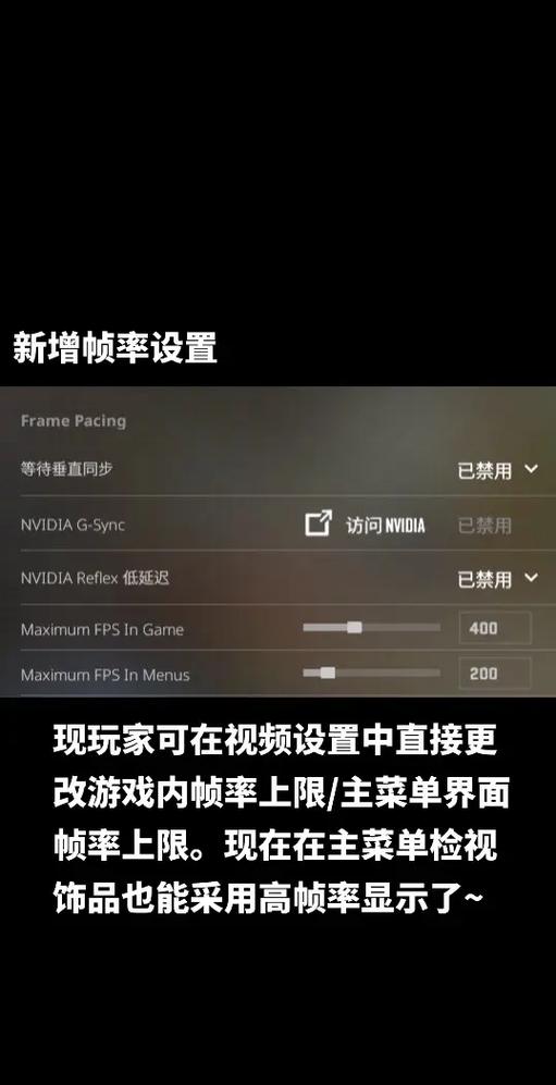 cs2右上角显示帧率怎么关闭游戏截图