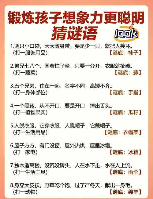 陌语app骗了多少人缩略图