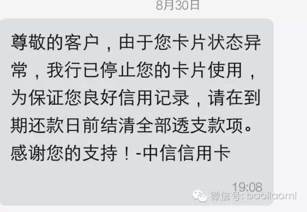 银行卡怎么申请换卡不换号图标