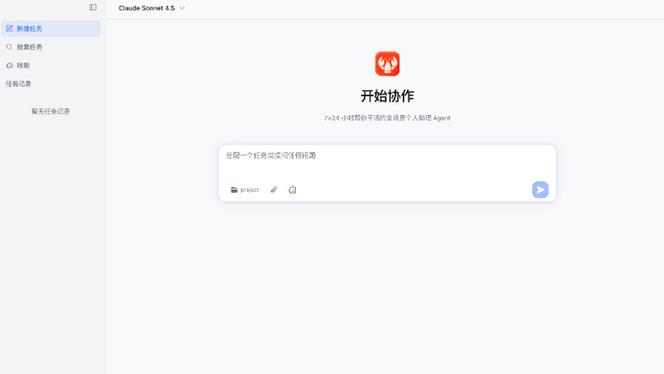 华为手机连接热点缩略图