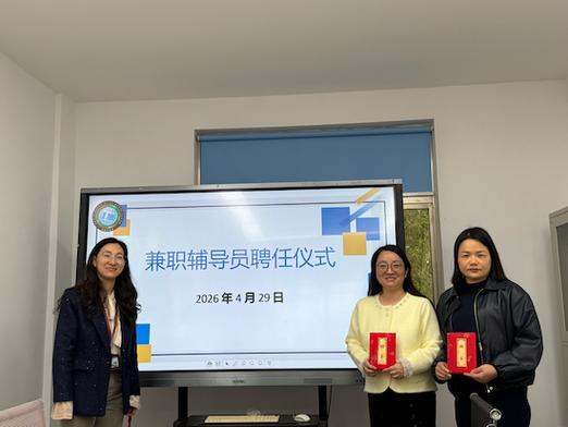 大学生兼职辅导班老师图标