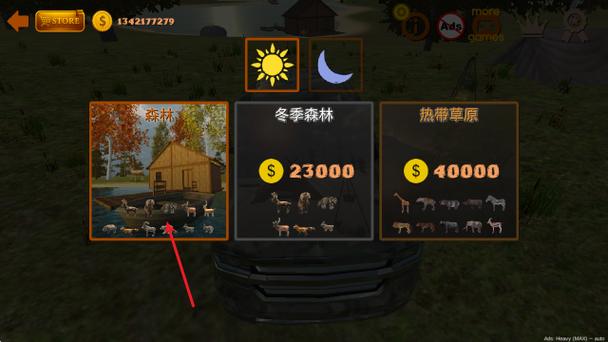 越野狩猎模拟无限金币版缩略图