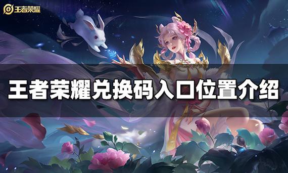 秒玩王者荣耀入口游戏截图