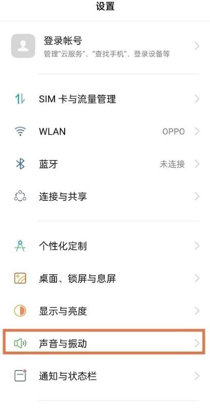 oppo手机拨号键不见了怎么办缩略图