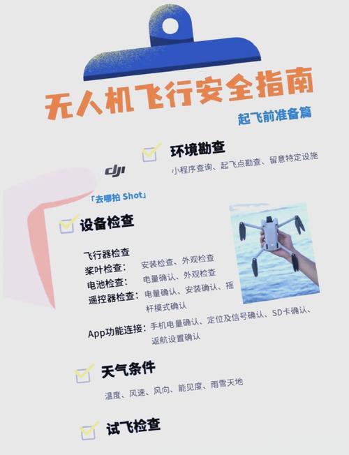 无人机电机有刷好还是无刷好图标