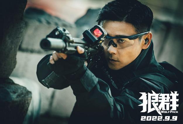 2026年电影《狼群》在线缩略图
