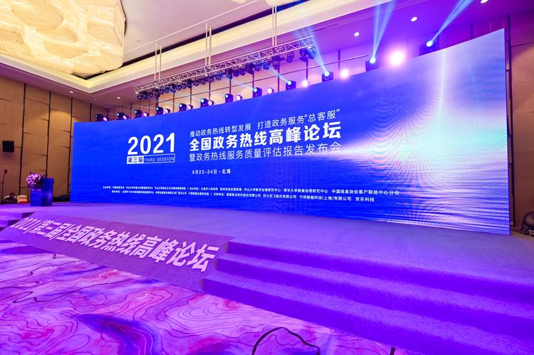 龙空论坛登录入口缩略图