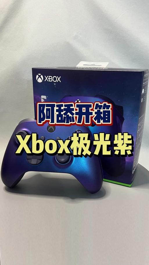 xbox手柄查看电量缩略图