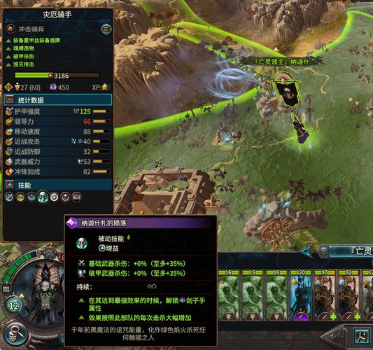 战锤2全面战争mod怎么游戏截图