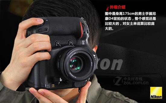 尼康D4二手机价格缩略图