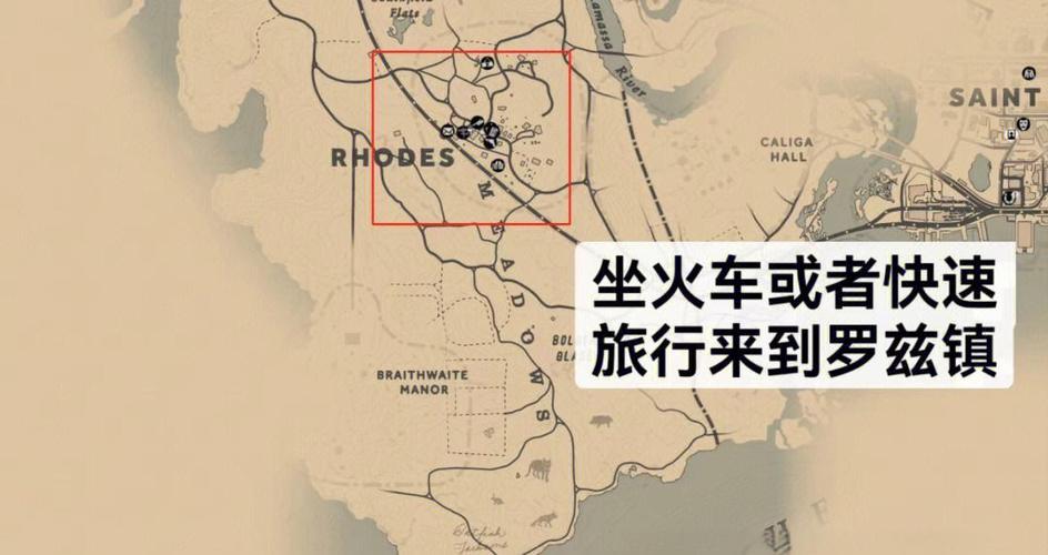 荒野大镖客2的攻略缩略图