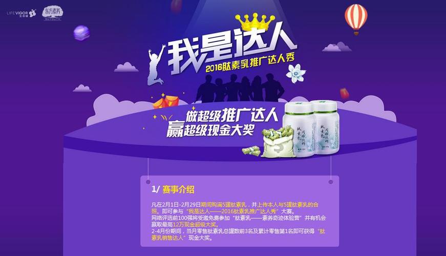 手机卡推广渠道缩略图