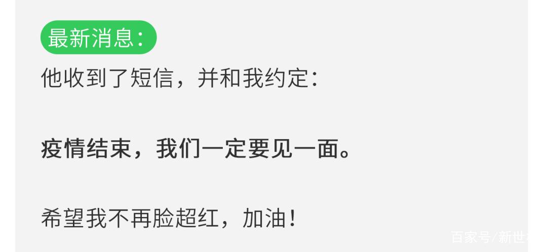 匿名短信游戏截图