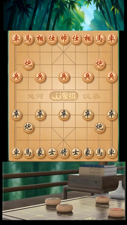 JJ象棋的棋力评测级别和段位游戏截图