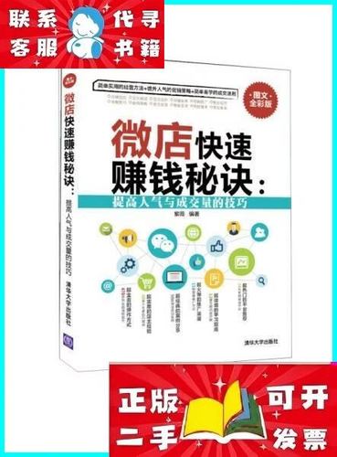来钱快的偏门赚钱路子图标