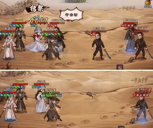 碧游教副本开启任务详细
