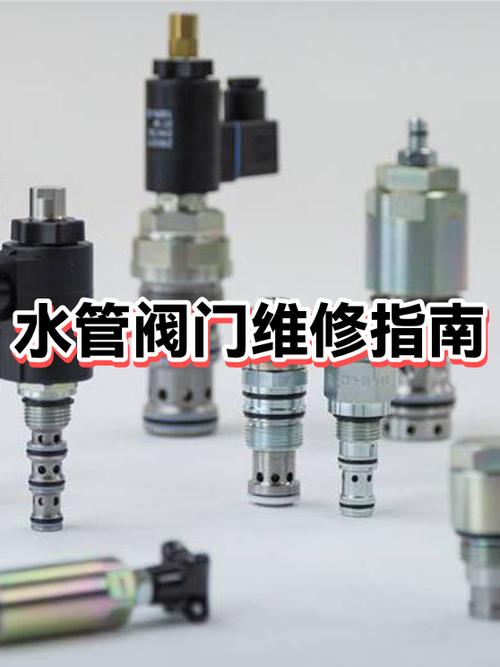 水管维修收费价目表图标