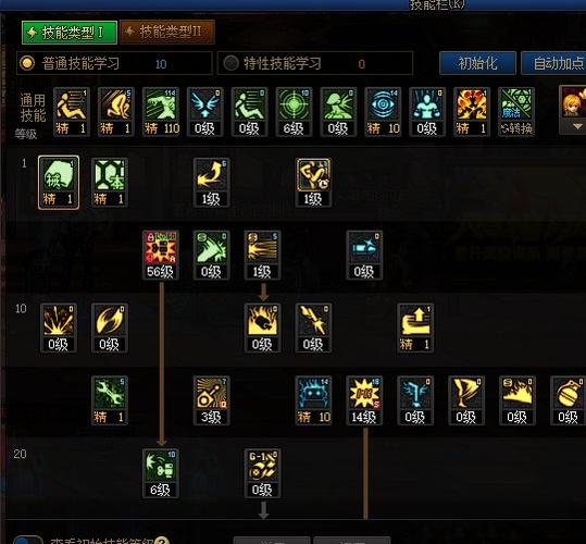 dnf全屏切换之后切不回来