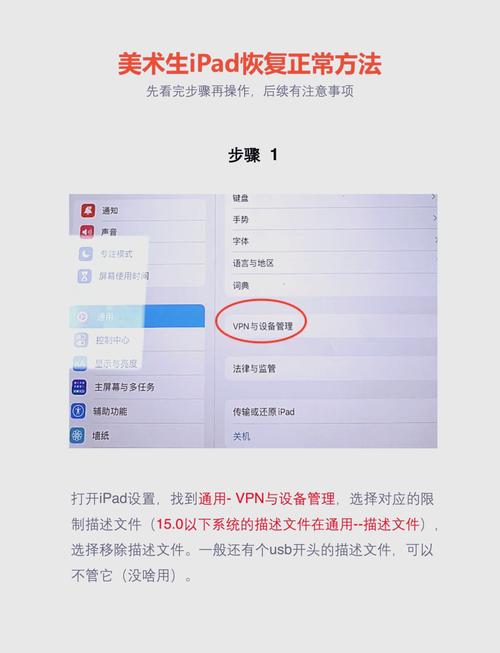 苹果ipadhome键坏了修多少钱图标