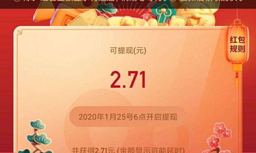 快手10亿红包缩略图