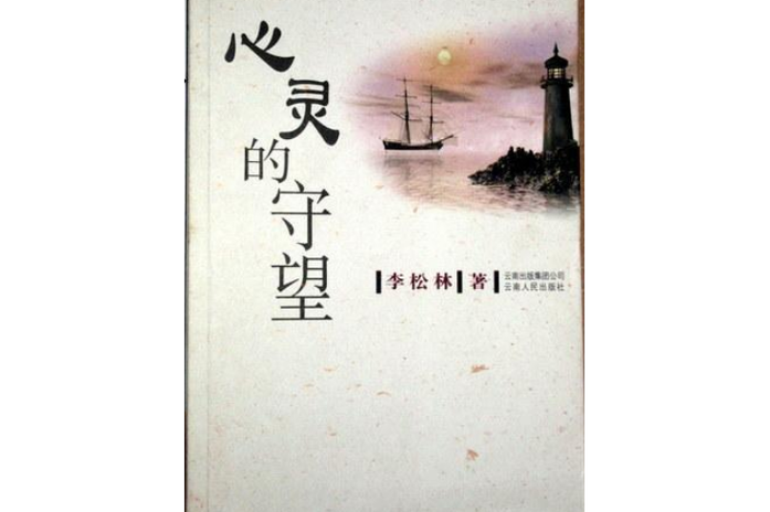 高中生有心理问题预兆
