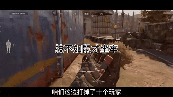 暗区突围抢号时间点游戏截图