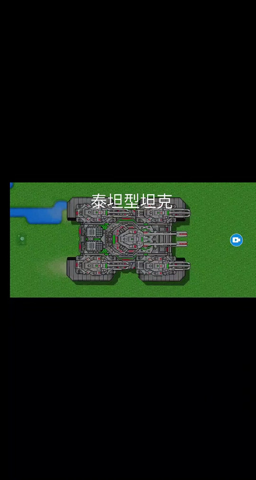 铁锈战争杂交单位模组