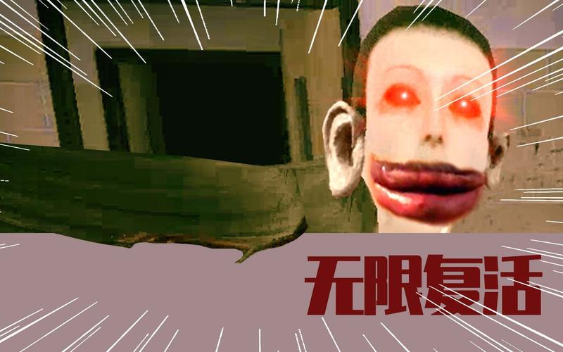 魂之眼无限复活图标