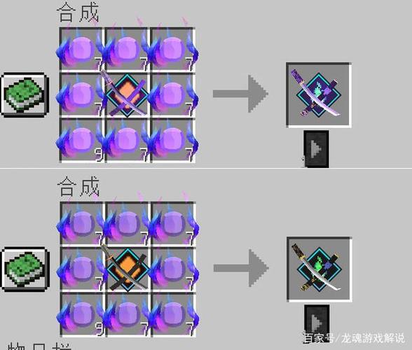 合成千鹤村正有哪几种属性