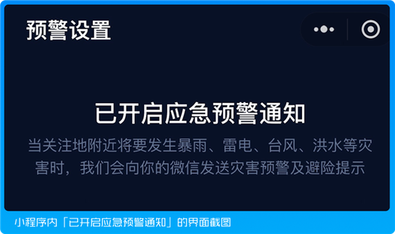 微信小程序启动不了怎么回事